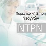 NTPN